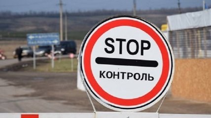 Не выпускают заложников: боевики продолжают блокировать пропускные пункты на Донбассе (фото)