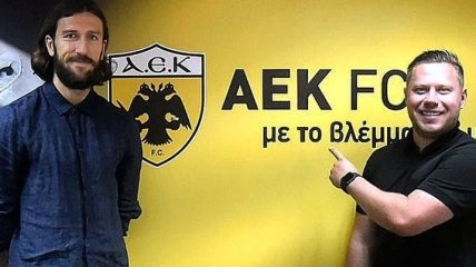 Чигринский подписал новый контракт с АЕКом (Фото)