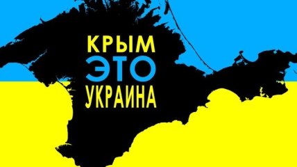 Стець говорит, что рекламу "Крым - это Украина" не увидит только Антарктида