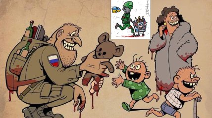 Карикатуры на русского солдата-мародера
