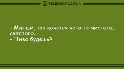 Не надо печалиться: веселая подборка анекдотов на вечер