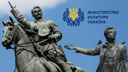 В Киеве продолжается возня с советщиной