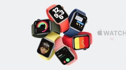 Смарт-часы Apple Watch SE: "Сочетает в себе элементы дизайна Series 6 с наиболее важными функциями Apple Watch" (Фото)