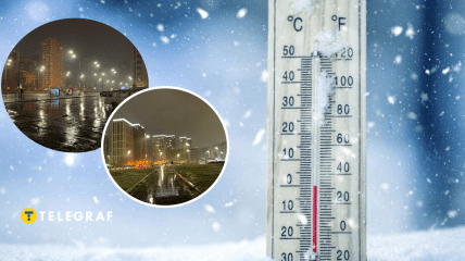 Ожеледиця в Києві