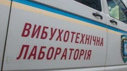 В Киеве "заминировали" суды: взрывчатки не обнаружено