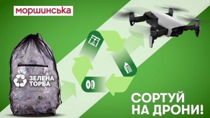 В Україні виробляють деталі для дронів зі вторсировини – долучитися може кожен