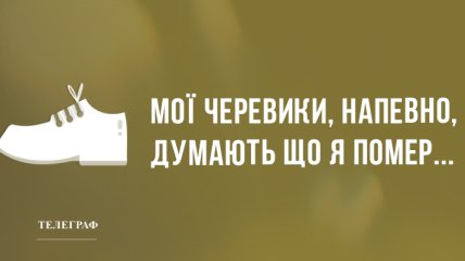 Відпочивайте весело: вечірні анекдоти 16 квітня