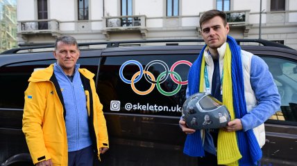 Владислав Гераскевич c отцом