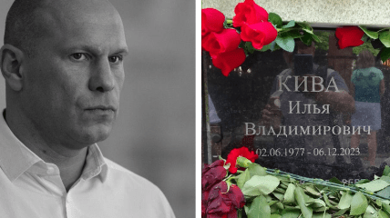 Илья Кива родился на Полтавщине, а похоронен в Москве