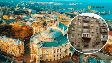Одеса