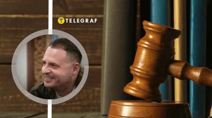 Ексголова ОП