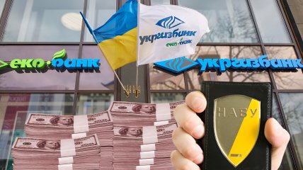 НАБУ завітало з обшуками в "Укргазбанк"