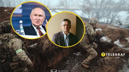 Украинские воины, Владимир Путин, Дмитрий Кулеба