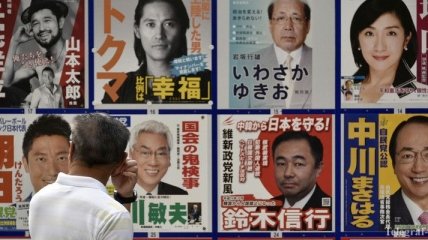 В Японии проходят парламентские выборы