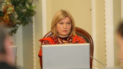 Геращенко заявила, что страны Европы используют "кремлевские приемы"