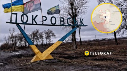 Знак "Покровськ"