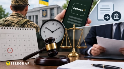 Обжалование ошибочных данных воинского учета может длиться неделями и дойти до суда