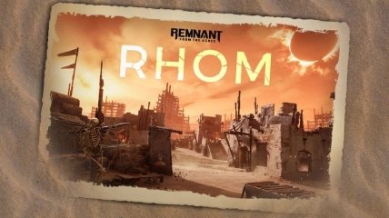 Remnant: From the Ashes: трейлер пустынного мира Ром (Видео)