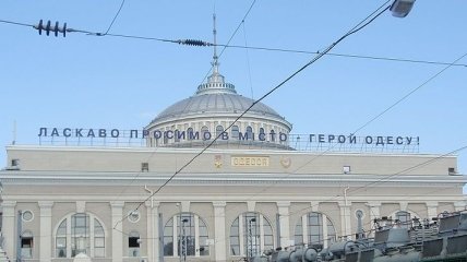 В Одессе возник хаос на вокзале и не работают магазины
