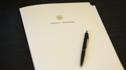 Президент Украины подписал закон об усилении контроля за госграницей