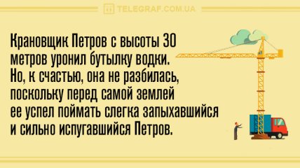 Настроение не покинет вас: анекдоты 5 августа