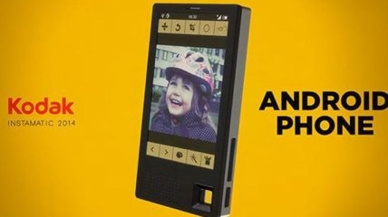 Kodak в 2015 году представит смартфон под собственным брендом