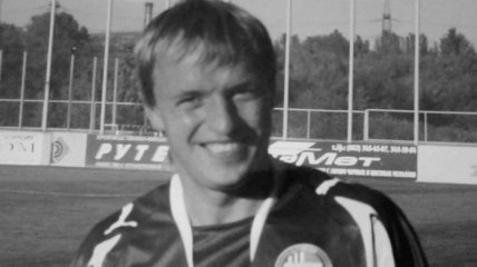 Умер 42-летний украинский футболист