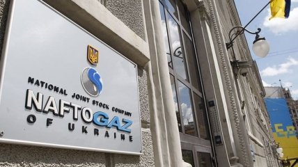 Открытие рынка газа: в "Нафтогазе" рассказали кто в первую очередь будет менять поставщиков