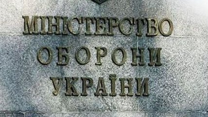 Минобороны: Возле Краматорска погиб украинский солдат