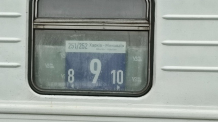 Потяг "Харків-Миколаїв", який збив дитину