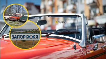 В Запорожье заметили необычные "Жигули"