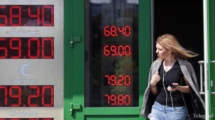 Рекордное падение: российский рубль упал до самого низкого уровня за два года 