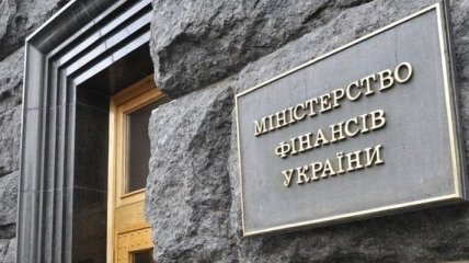 Мінекономіки призначило нового голову Держфінансів Шкуракова