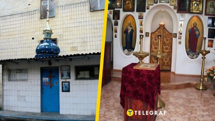 Церковь Марии Магдалины