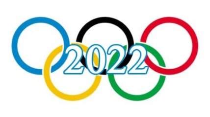 Янукович предложил провести Олимпиаду в Словакии, Польше и Украине