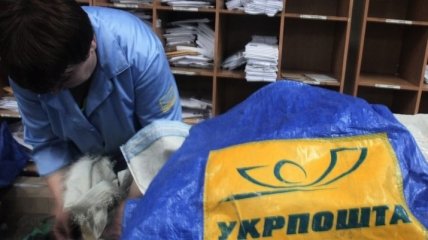 "Укрпочта" сообщает о задержке доставки почтовых отправлений