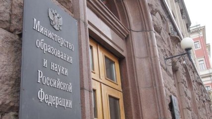В России хотят контролировать связи ученых с иностранцами 