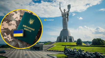 Скандал з музеєм війни