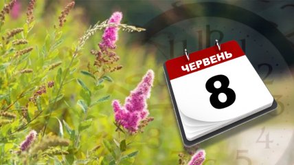 Яке свято 8 червня: народні прикмети і заборони