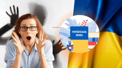 Что означает слово