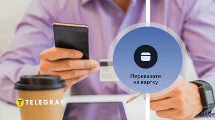 Переводить деньги на карту станет удобнее