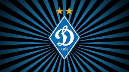 Стал известен посев "Динамо" в Лиге чемпионов 2017/18