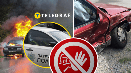 Последствия ДТП