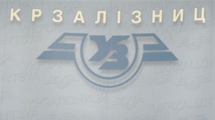 "Укрзализныця" не будет покупать новые украинские поезда