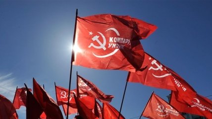 Суд запретил деятельность Коммунистической партии Украины