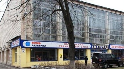Бородянский: Столичный комплекс "Авангард" не будет отдан в частные руки