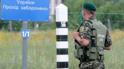 Попытка незаконного пересечения границы Украины была пресечена