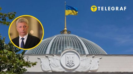 У Раді можуть виключити Юрія Бойка з Комітету з прав людини