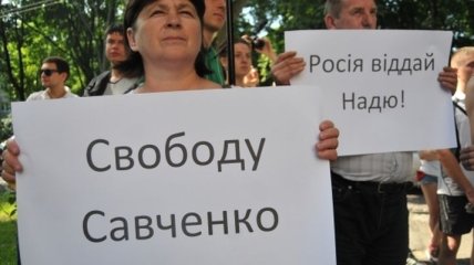 Сегодня состоится суд по делу Савченко