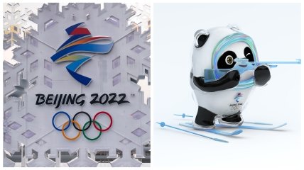 Биатлон на Олимпиаде в Пекине
